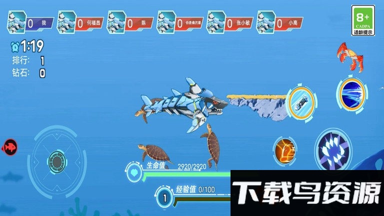 鲨鱼机器人英雄游戏最新版截图3