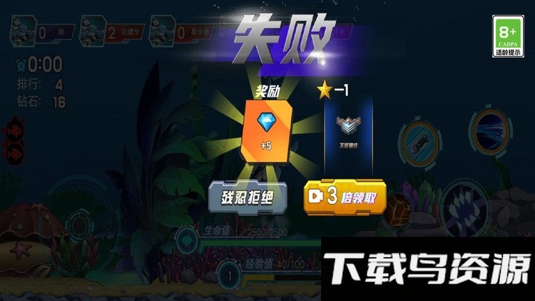 鲨鱼机器人英雄游戏最新版截图4