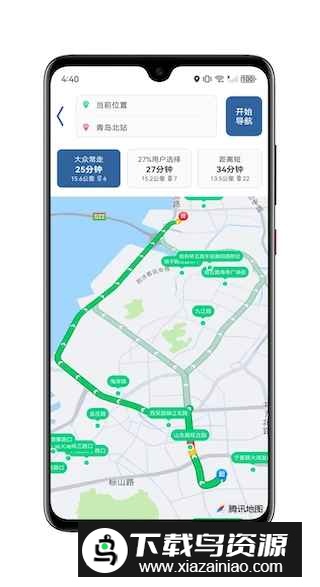 青岛雨行助手APP最新版最新版截图2