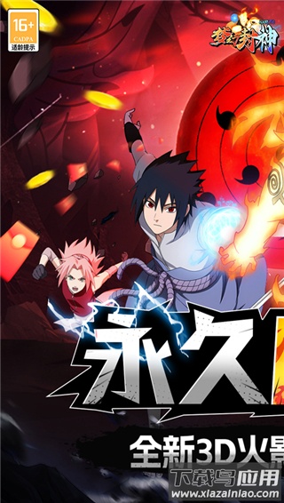 梦幻封神0.1折最新版截图1