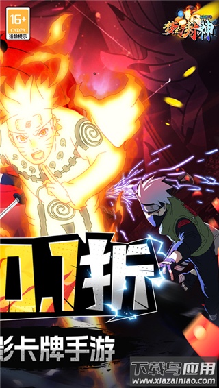 梦幻封神0.1折最新版截图2