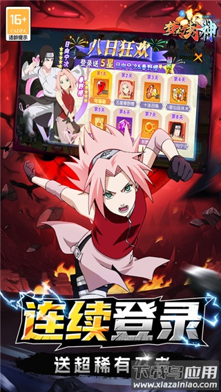 梦幻封神0.1折最新版截图3