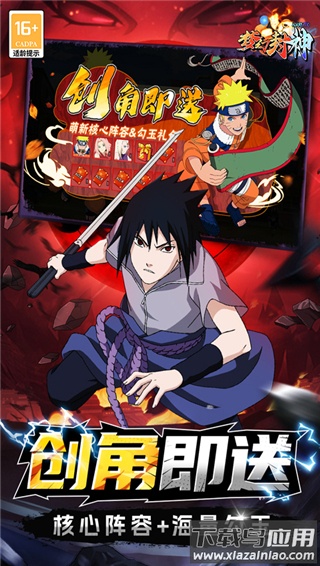 梦幻封神0.1折最新版截图4