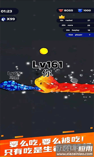 蛇王之战游戏最新版截图2