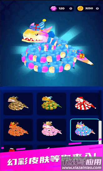 蛇王之战游戏最新版截图3