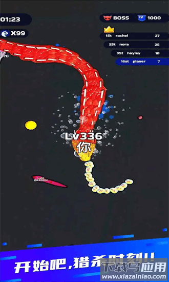 蛇王之战游戏最新版截图4