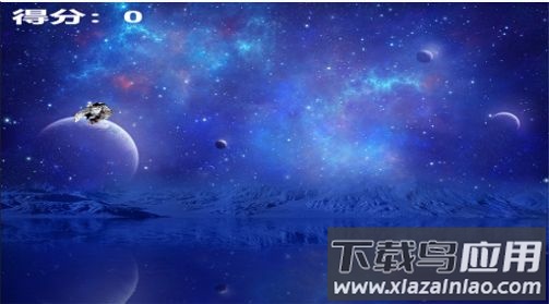 我的宇航员梦游戏最新版截图3