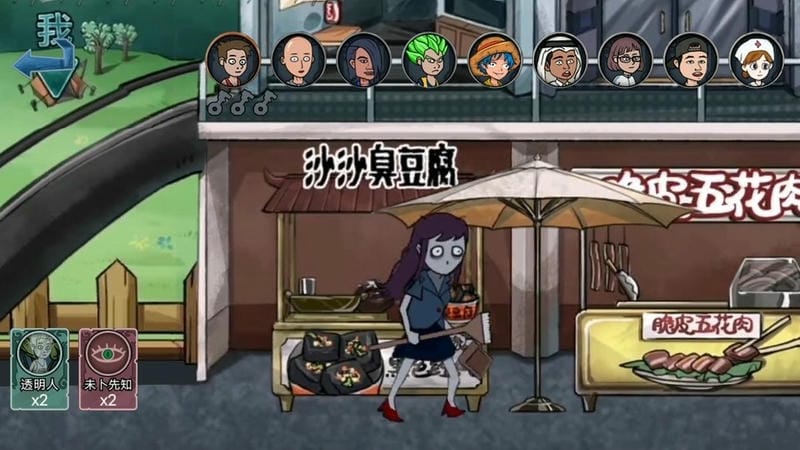 变身道具躲猫猫破解版免广告最新版截图1