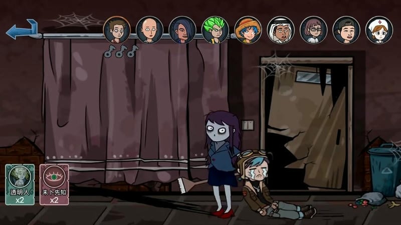 变身道具躲猫猫破解版免广告最新版截图2