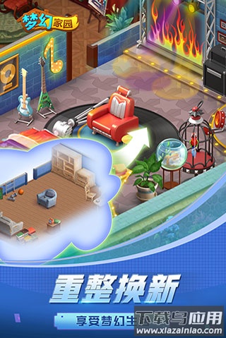 梦幻家园折扣版截图