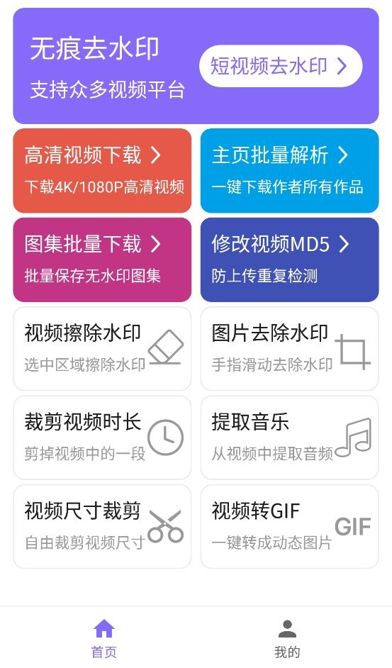 下载王免费版最新版截图2