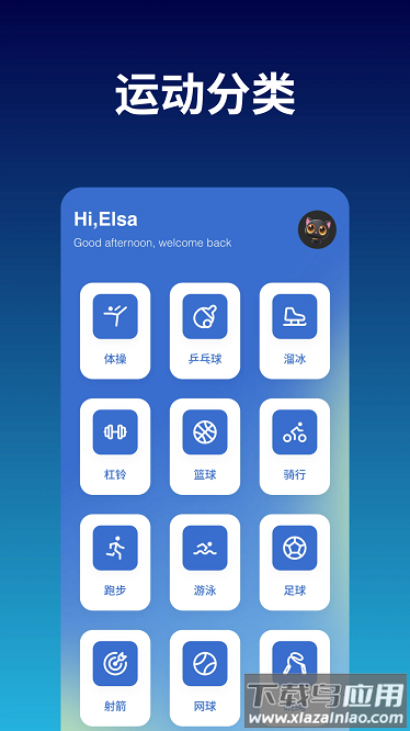 天天跳绳训练官方版最新版截图4