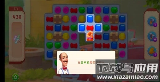 梦幻家园2024最新版