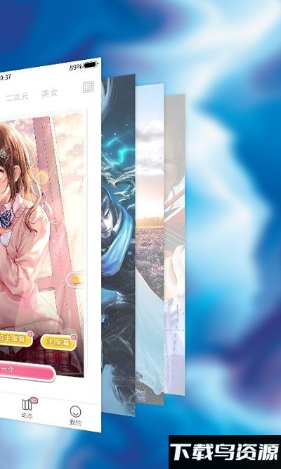 魔秀安卓壁纸下载