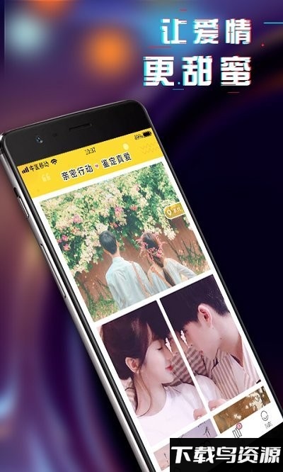 魔秀安卓壁纸app最新版截图1