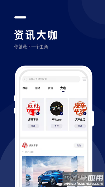 福域手机版最新版截图1