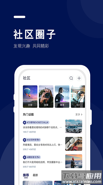 福域手机版最新版截图2