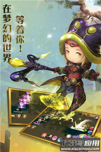 梦幻宝贝官方正版截图3