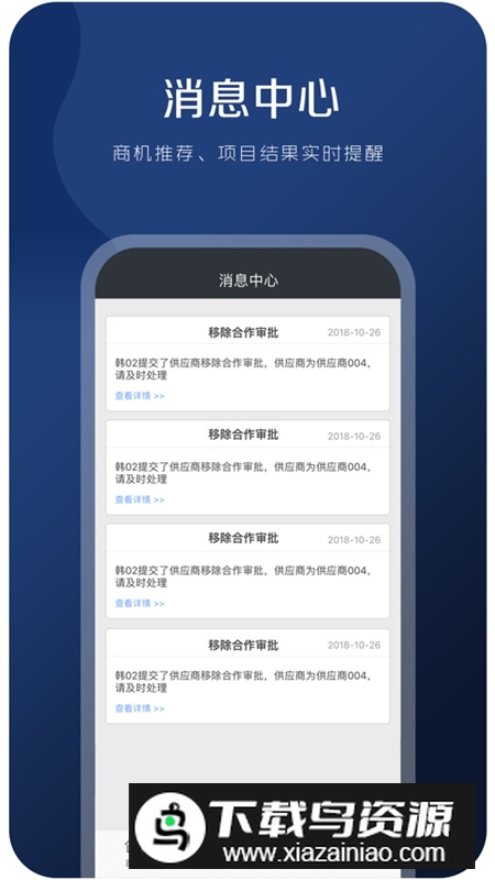隆道APP官方手机版免费版最新版截图2
