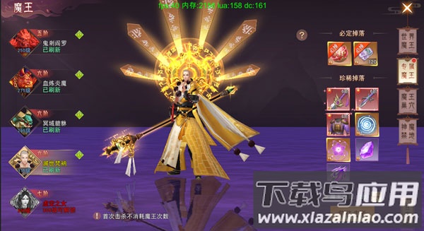 梦幻千年手游最新版