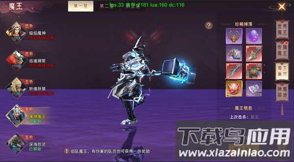 梦幻千年手游最新版