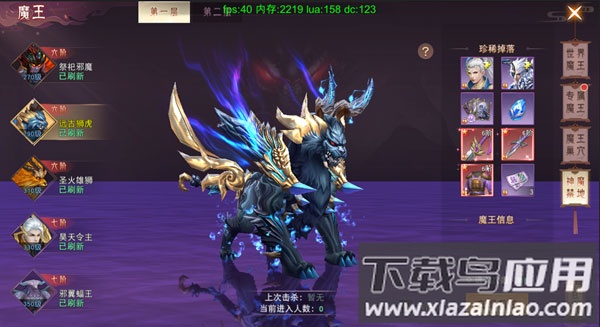 梦幻千年手游最新版