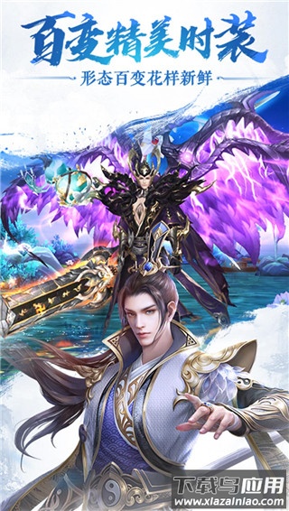 梦幻千年手游最新版最新版截图1