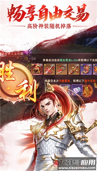 梦幻千年手游最新版最新版截图3