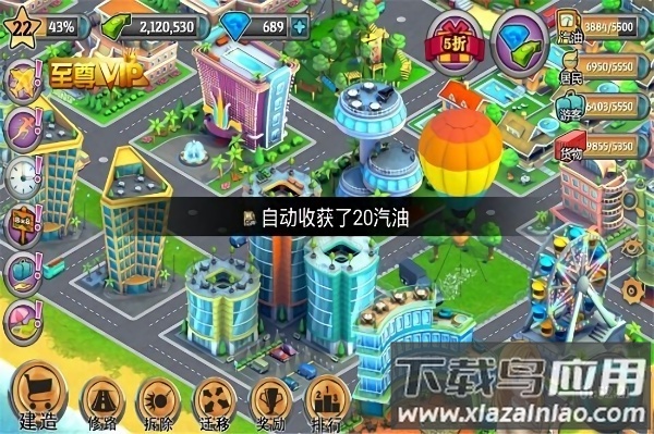 模拟人生城市岛屿手游最新版截图3