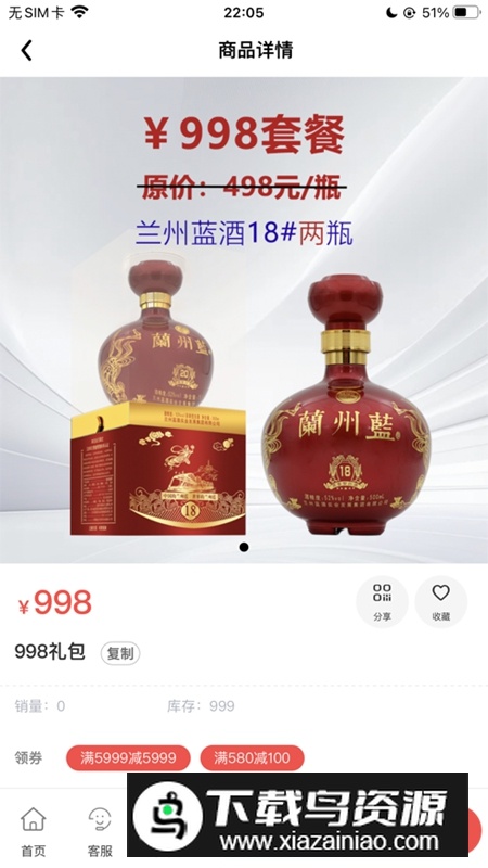 陇企联创APP最新版最新版截图3