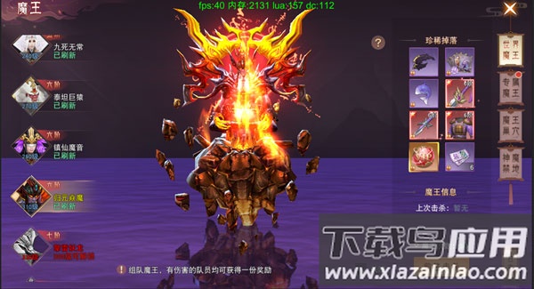 梦幻千年手游折扣版