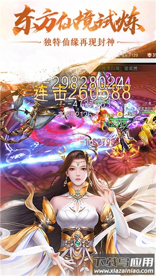 梦幻千年手游折扣版最新版截图4