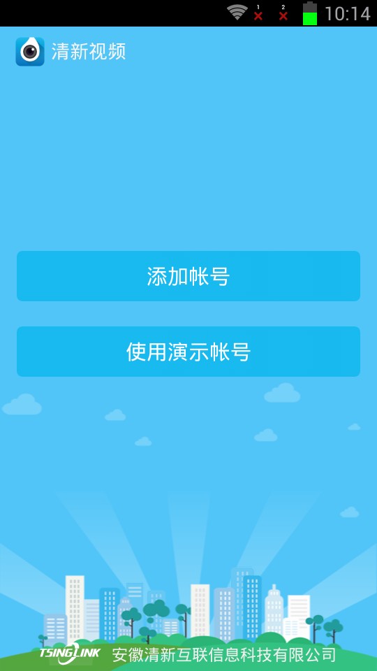 清新视频app