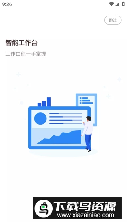 陆企通app最新版最新版截图3