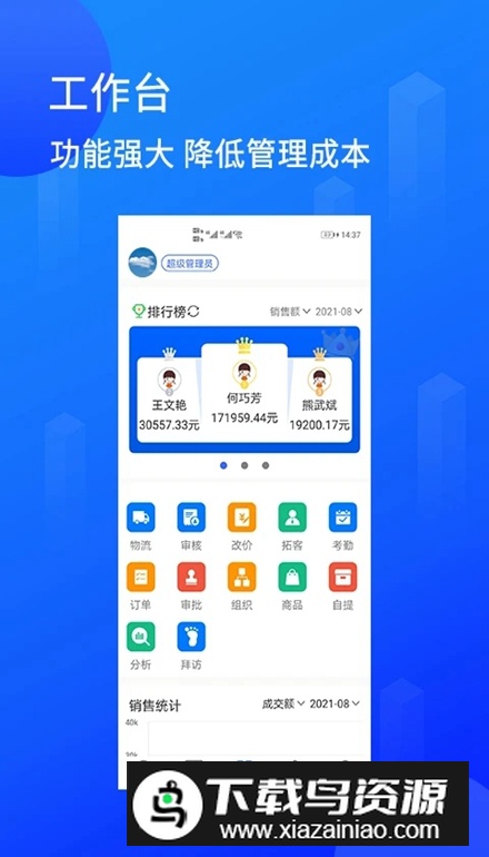 陆企通app最新版最新版截图5