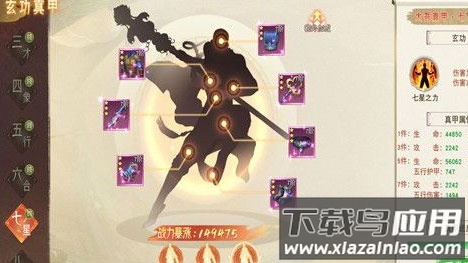 梦幻千年手游官方版