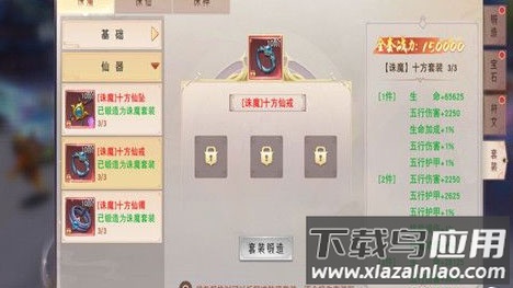 梦幻千年手游官方版