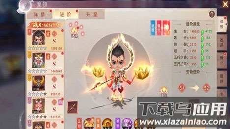 梦幻千年手游官方版