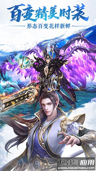 梦幻千年手游官方版最新版截图5