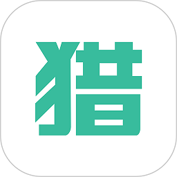 猎必得招聘官方版