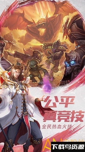 魔神战纪2游戏为竖版最新版截图1