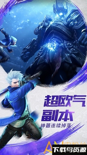 魔神战纪2游戏为竖版最新版截图2