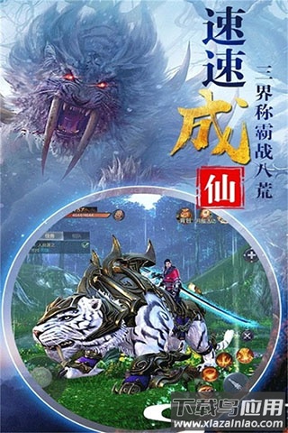 梦幻剑侠手游官方版最新版截图3