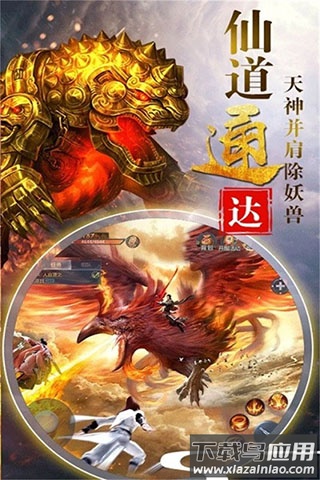 梦幻剑侠手游官方版最新版截图4