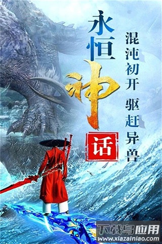 梦幻剑侠手游官方版最新版截图5