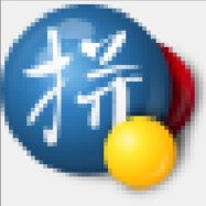 阿巴町输入法apk最新版本