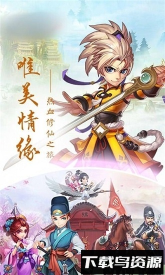 轮回白蛇传手游最新版截图3