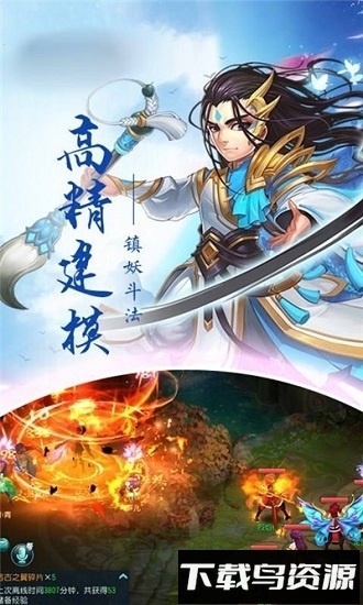 轮回白蛇传手游最新版截图4