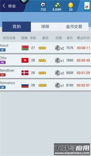 梦幻冠军足球手游正版