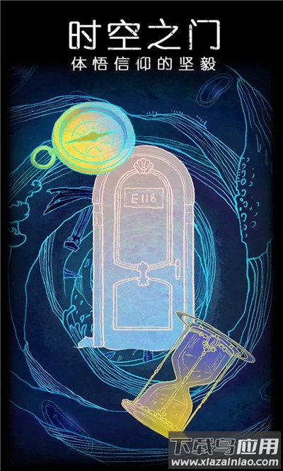 非常调查局不灭下载最新版截图1